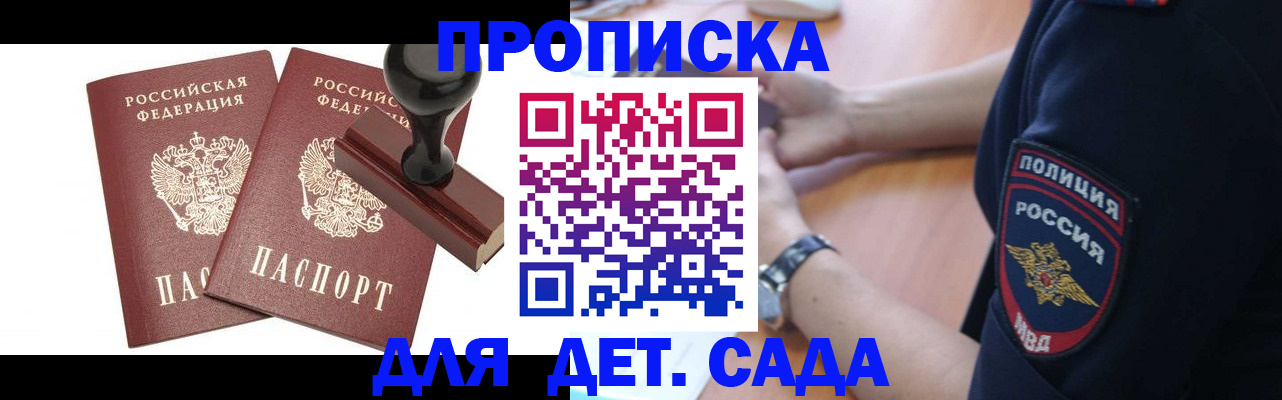 временная регистрация госуслуги в Новочебоксарске